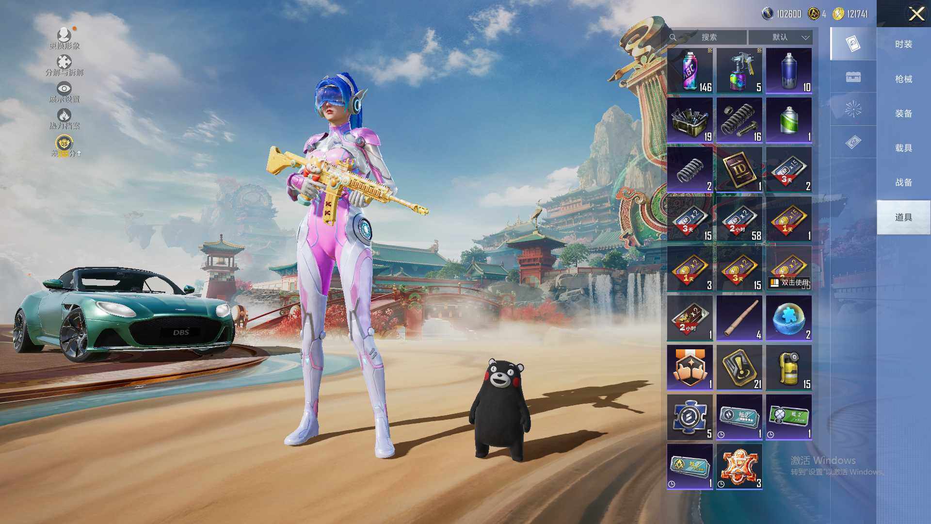 HPLE4117655和平精英账号详情图15