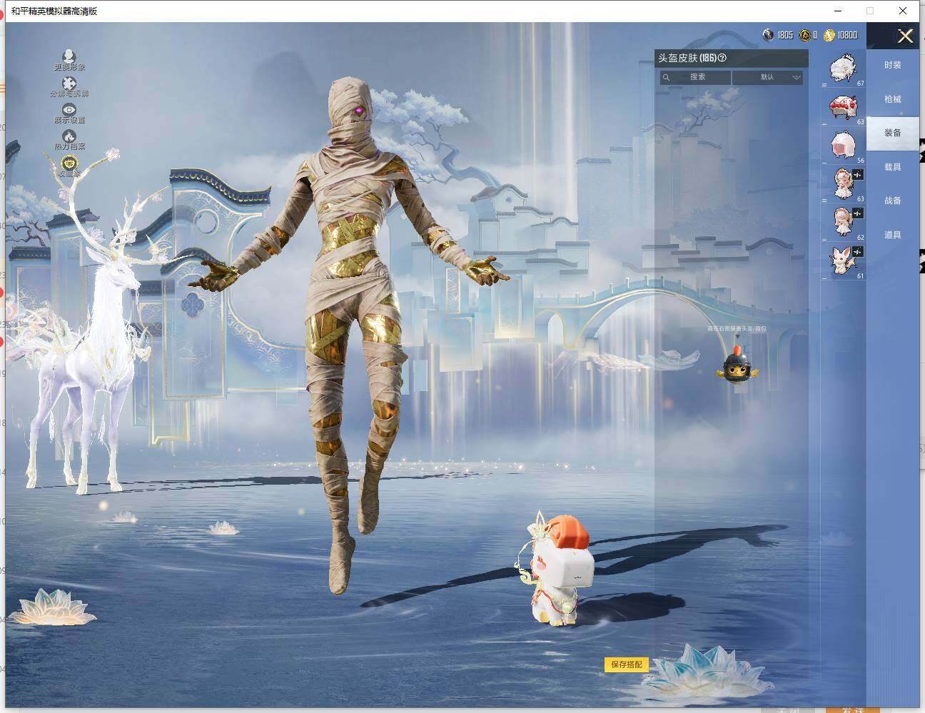 HPLE4117554和平精英账号详情图7