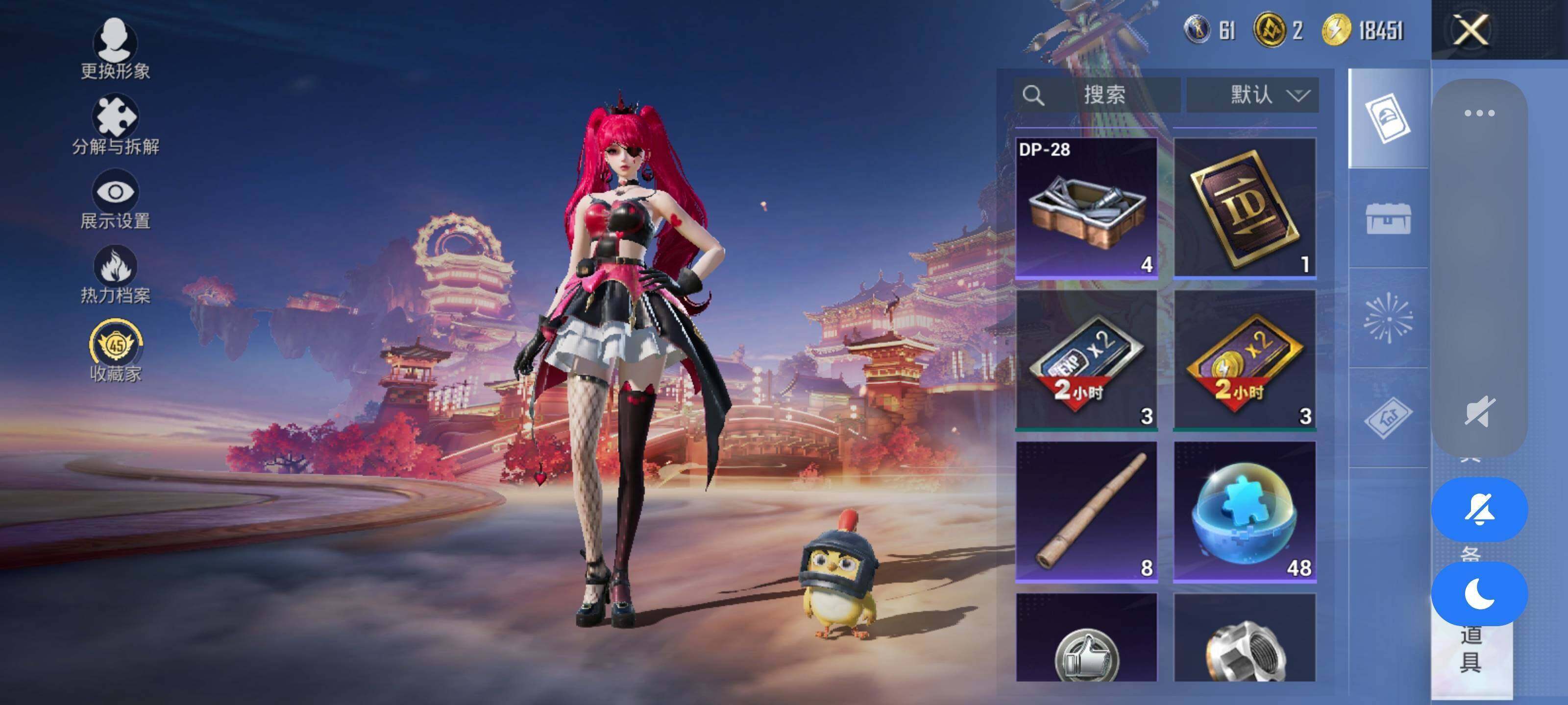 HPEY4118260和平精英账号详情图14