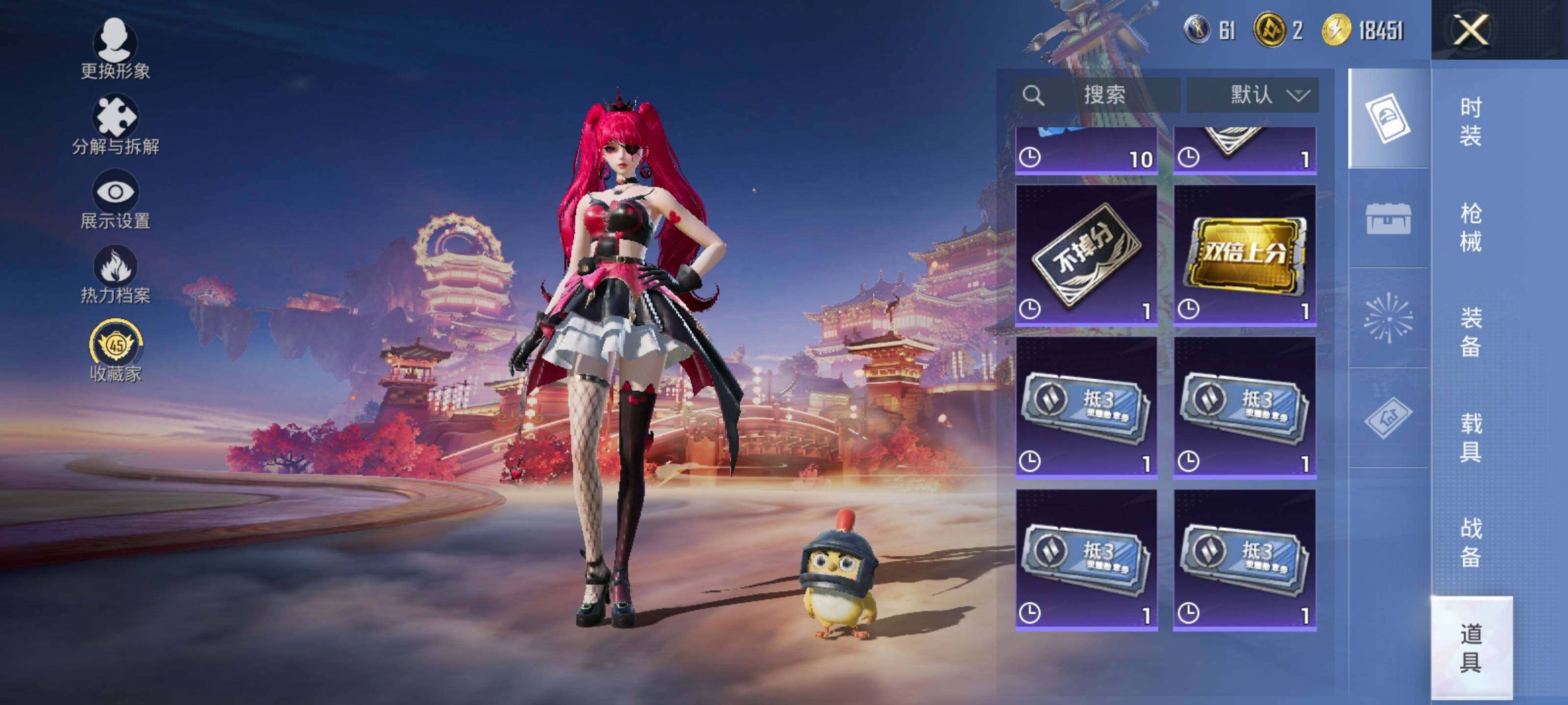 HPEY4118260和平精英账号详情图15