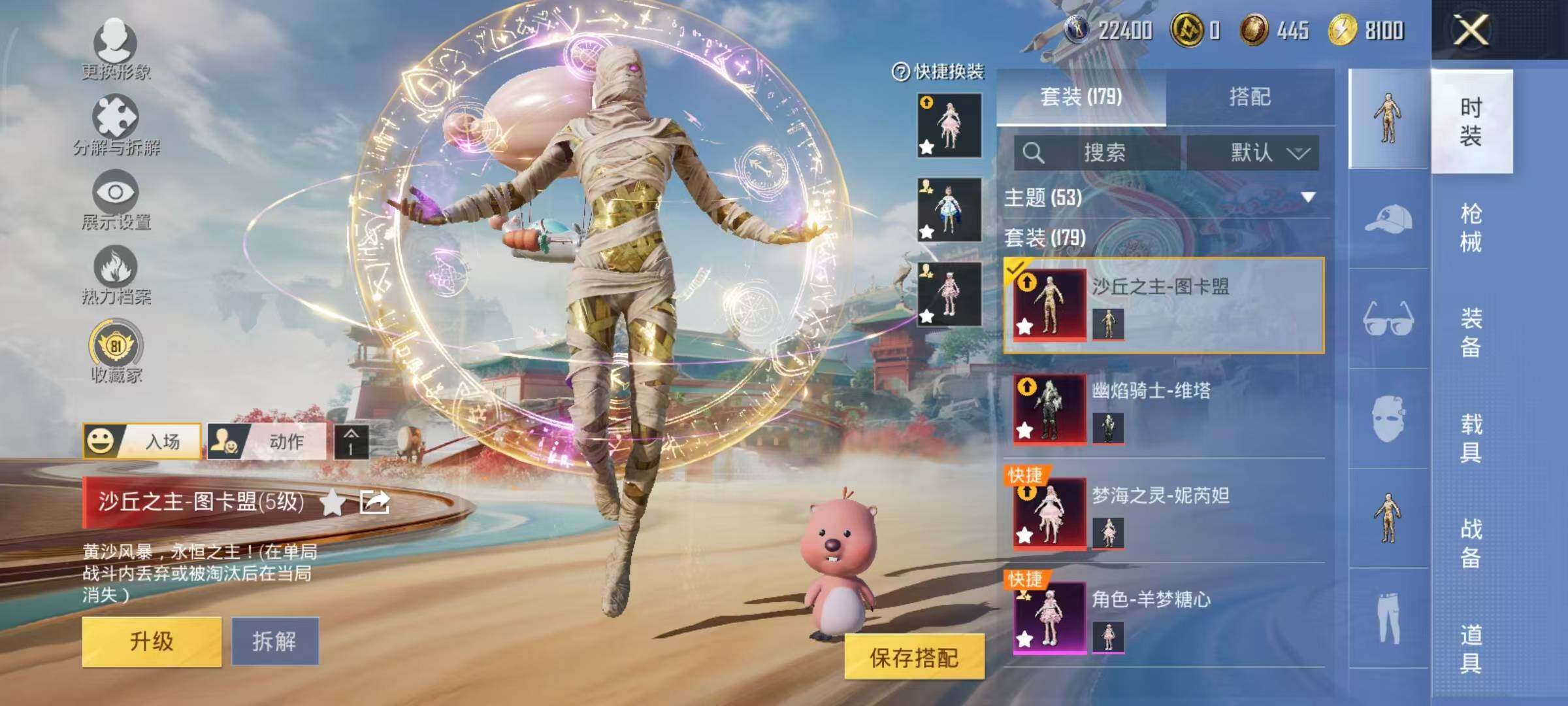 HPLE4117417和平精英账号详情图9