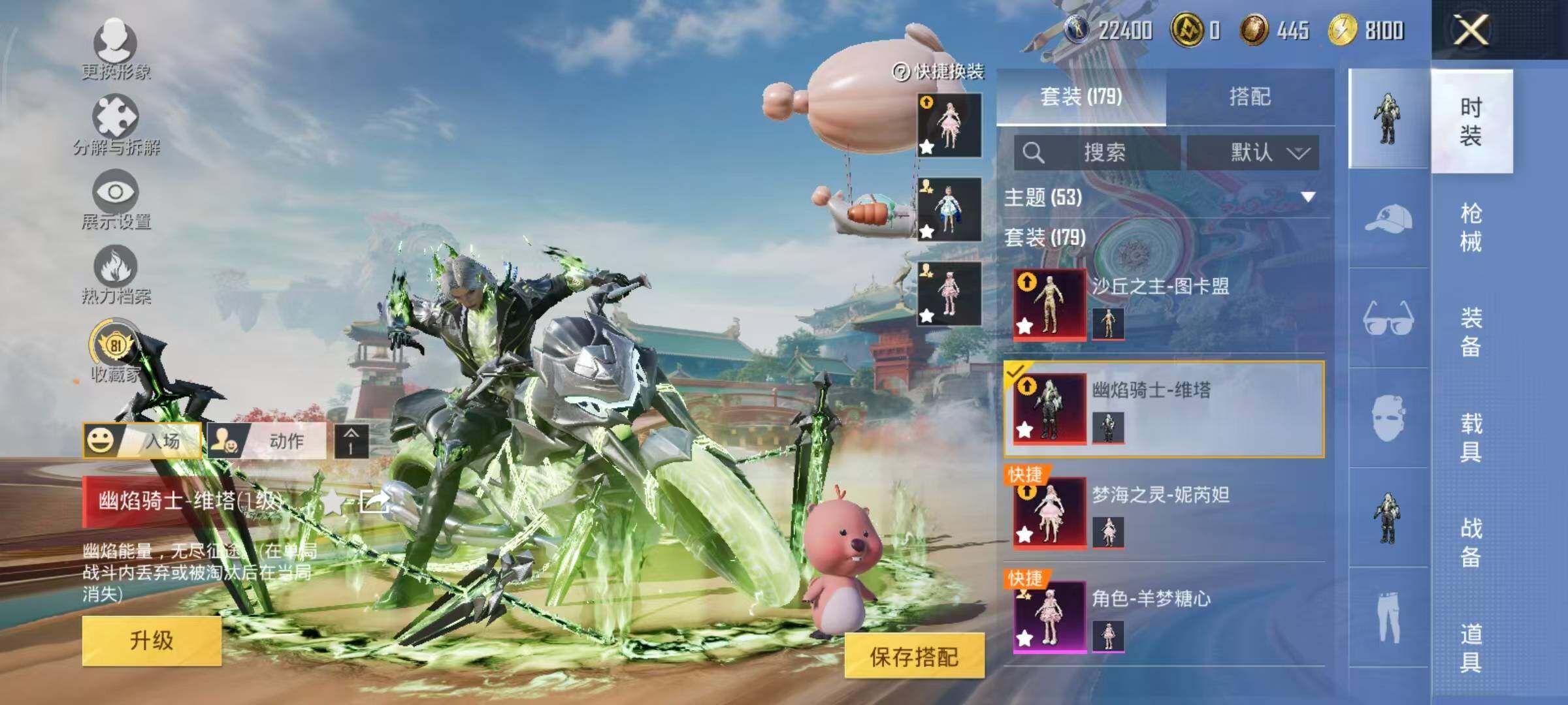 HPLE4117417和平精英账号详情图10