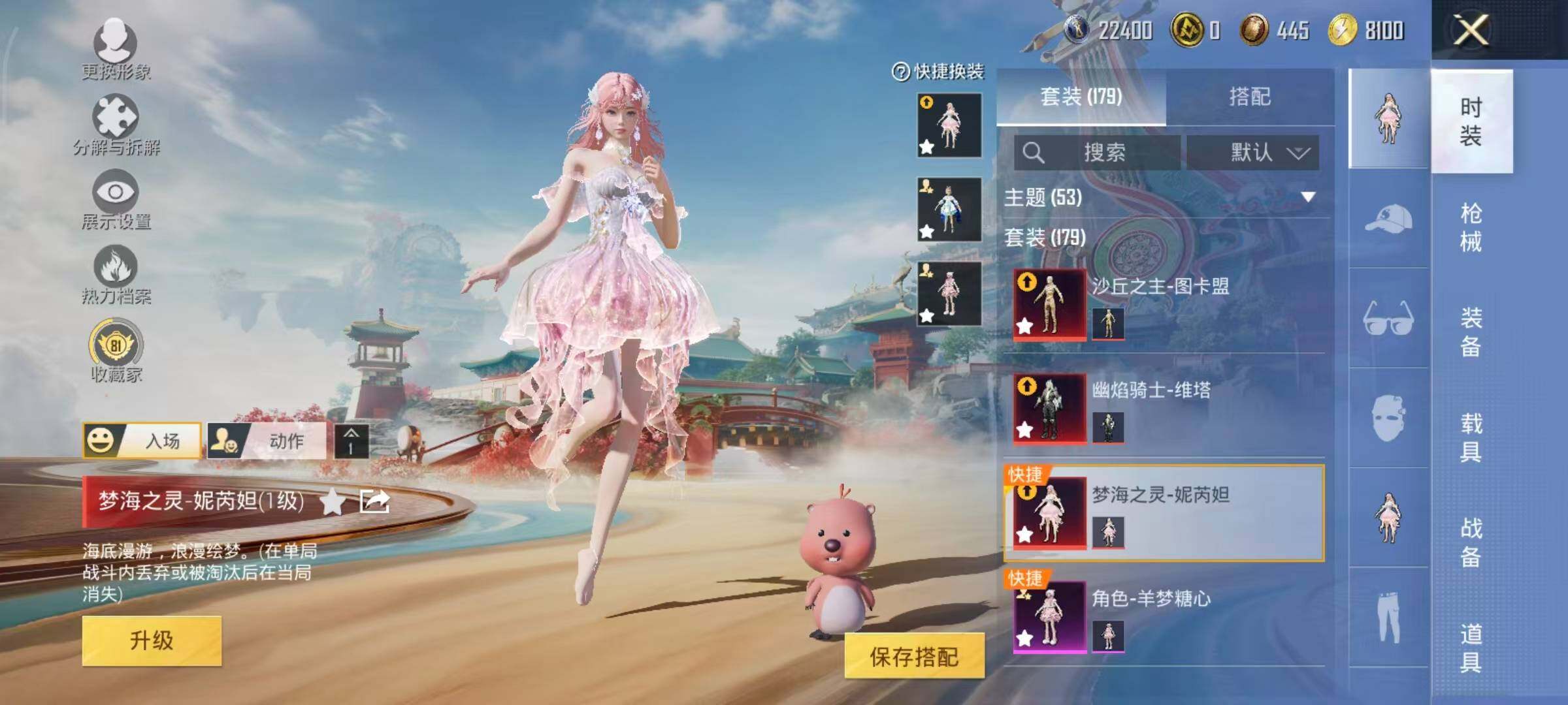 HPLE4117417和平精英账号详情图11