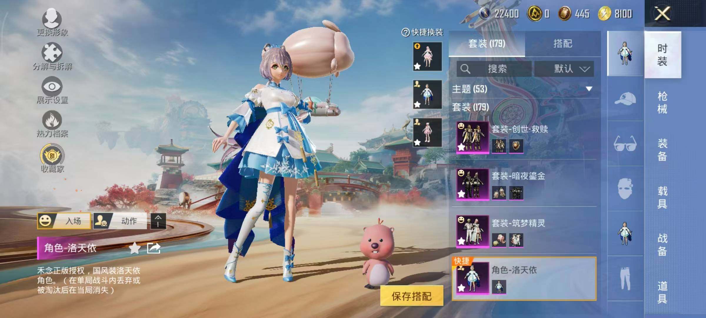 HPLE4117417和平精英账号详情图12