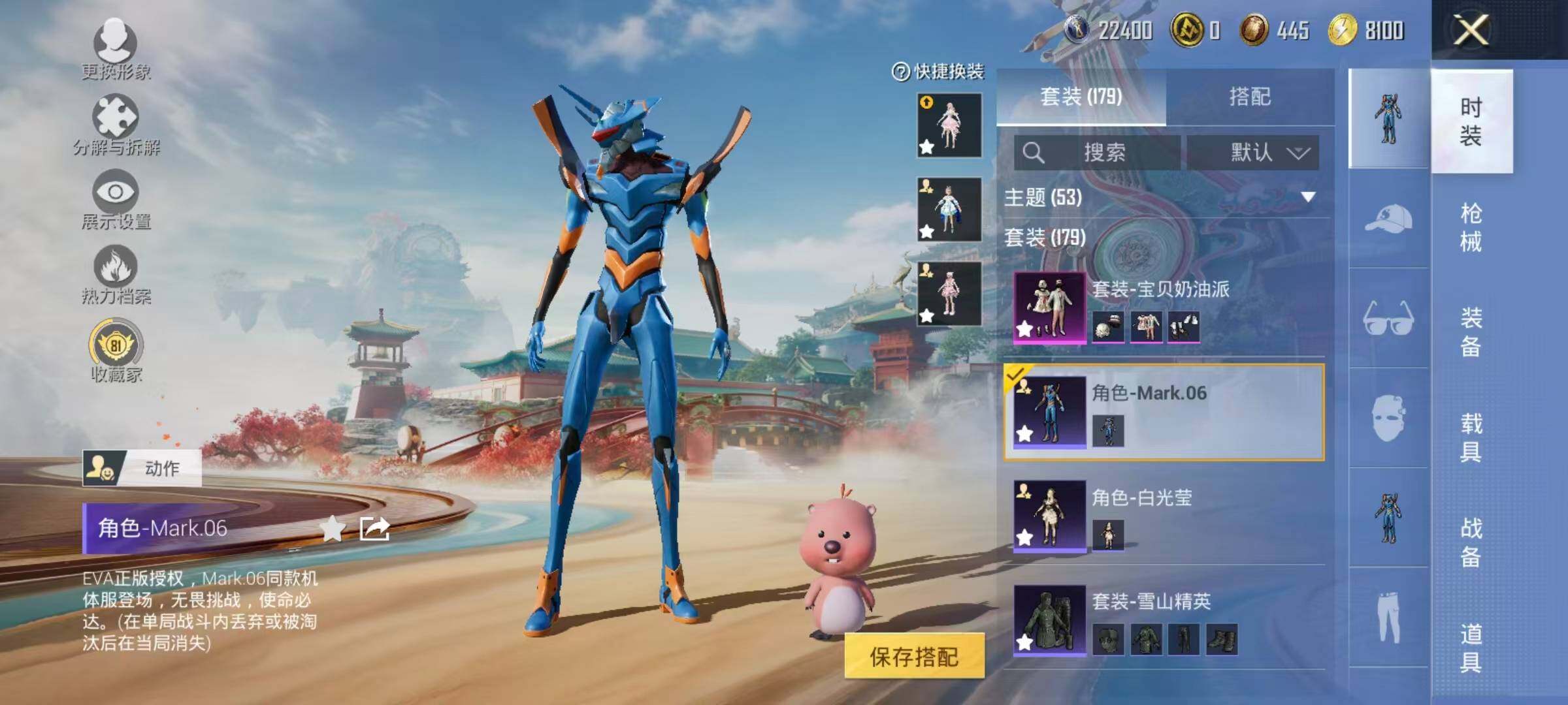 HPLE4117417和平精英账号详情图14