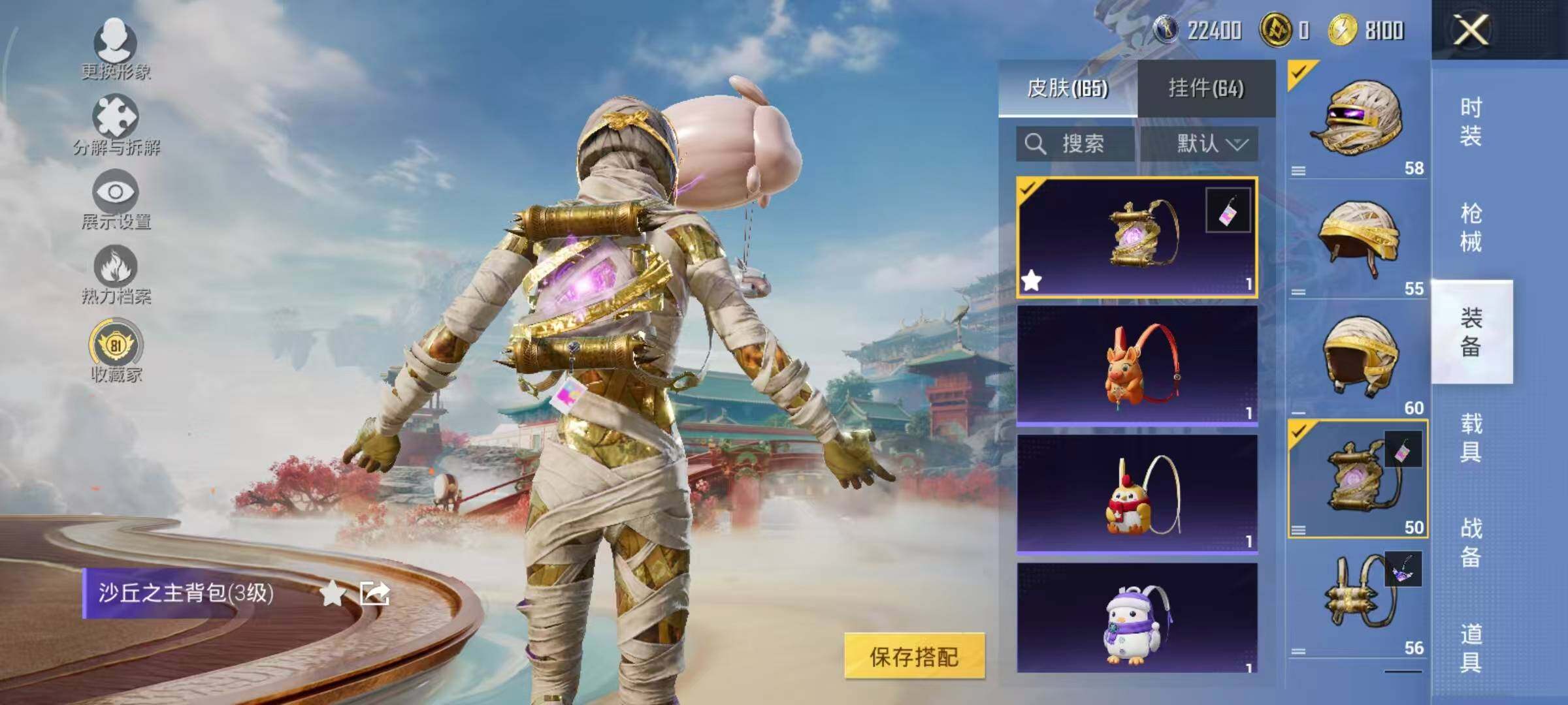 HPLE4117417和平精英账号详情图16