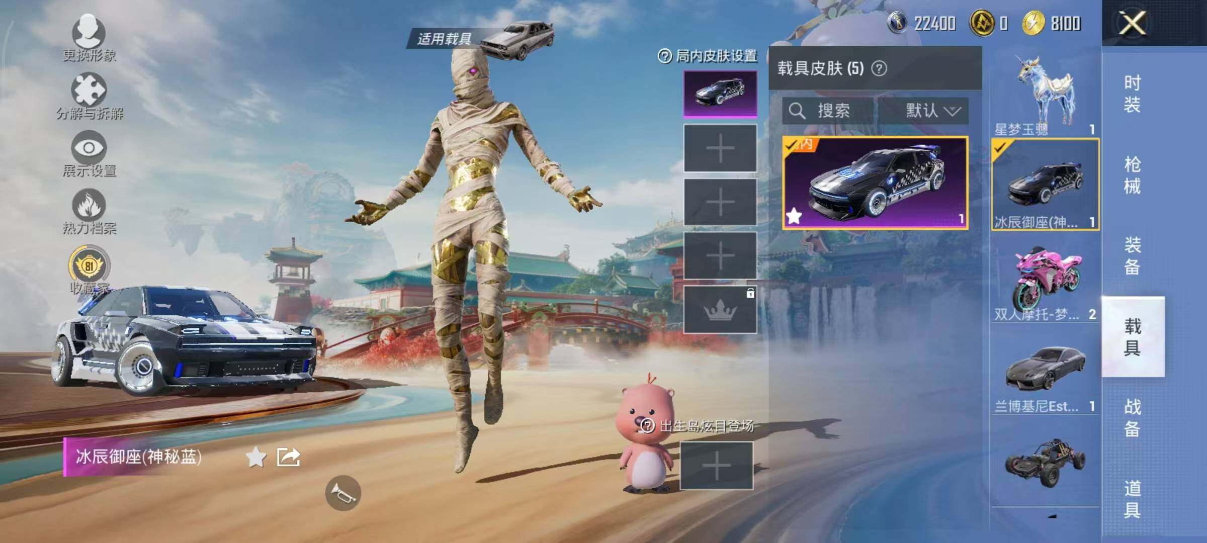 HPLE4117417和平精英账号详情图18