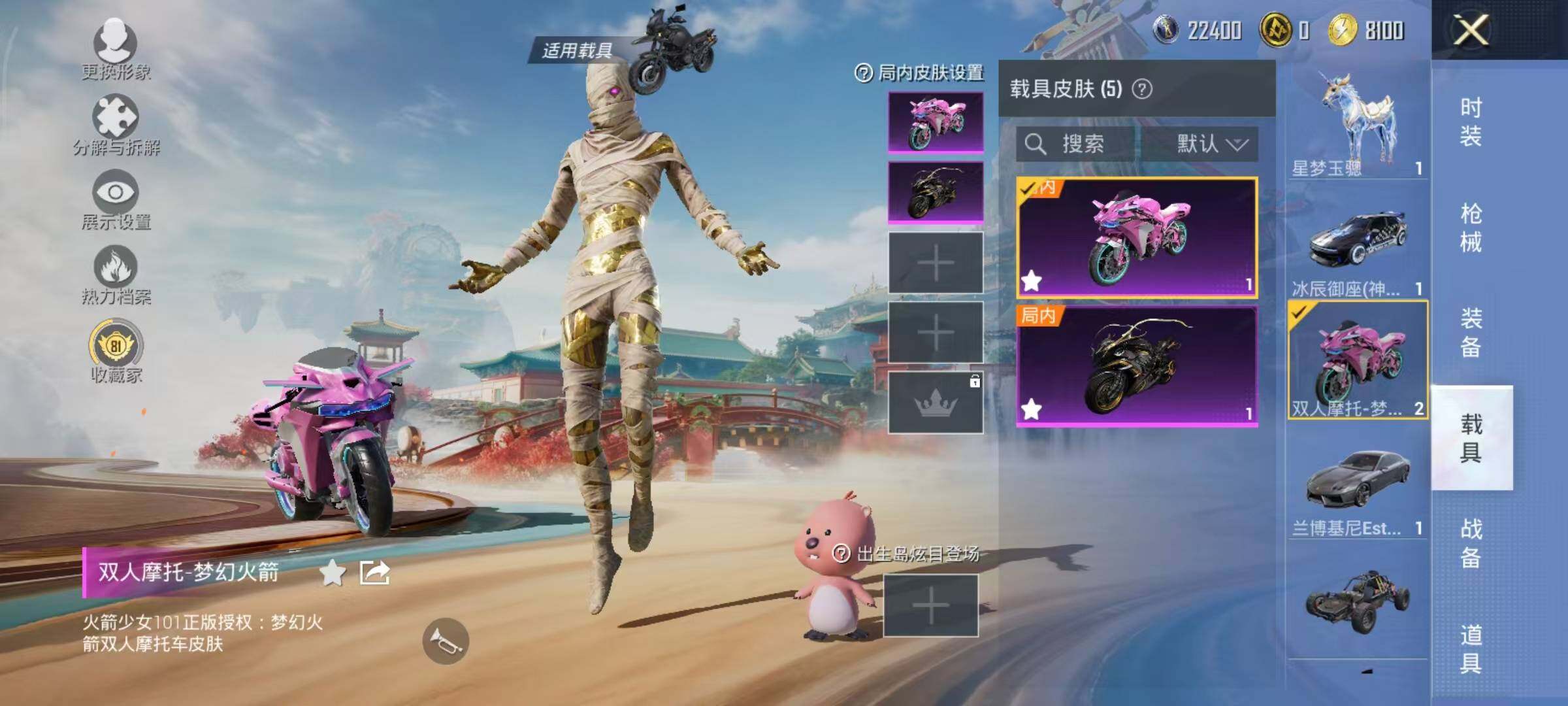 HPLE4117417和平精英账号详情图19