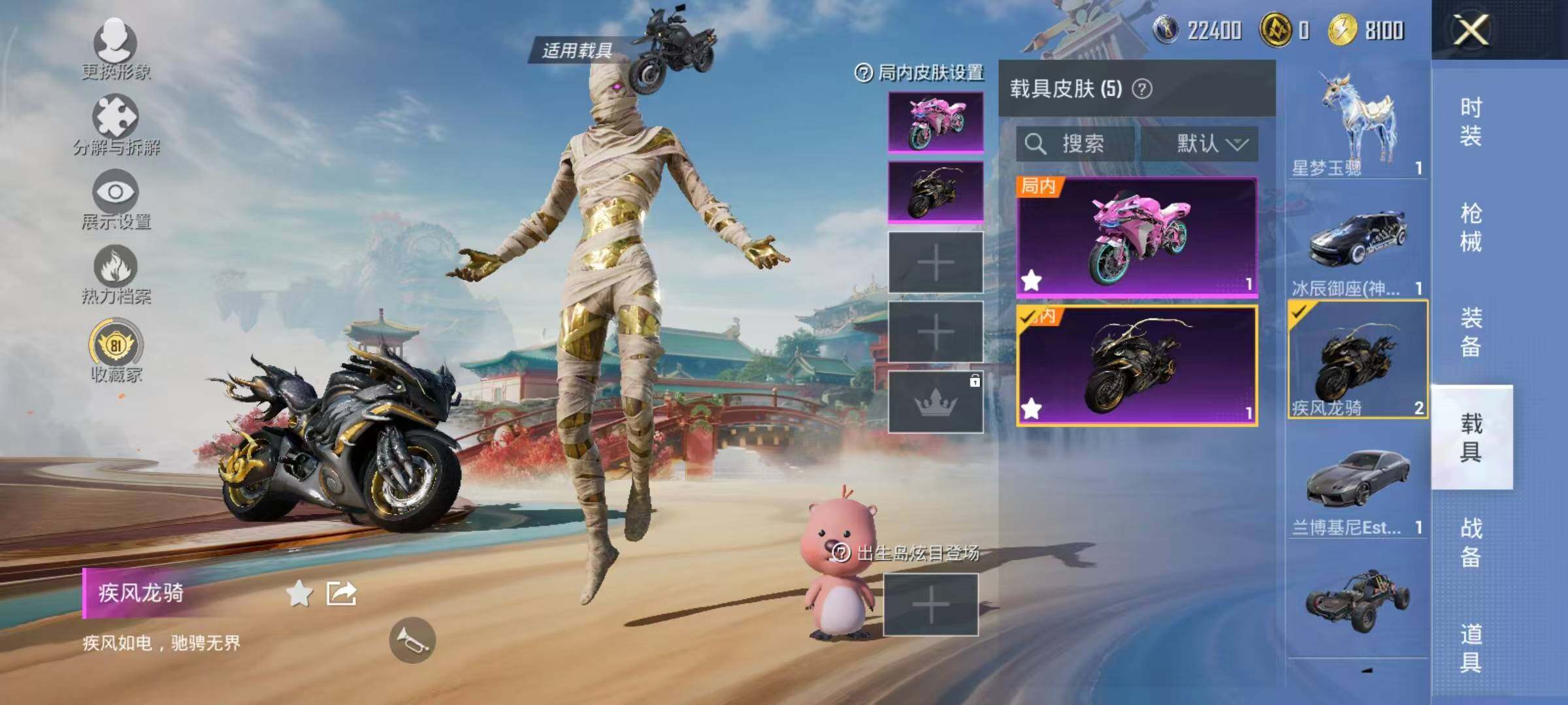 HPLE4117417和平精英账号详情图20