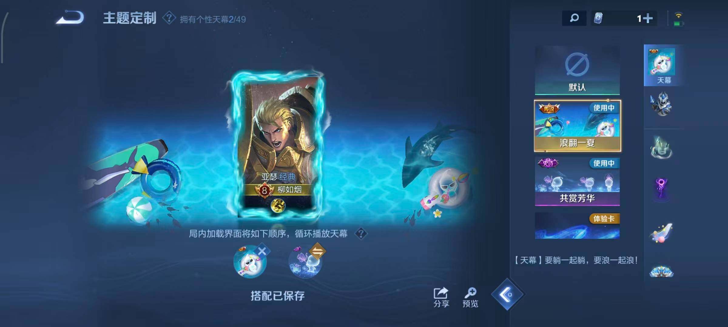 HPLE4117417和平精英账号详情图33