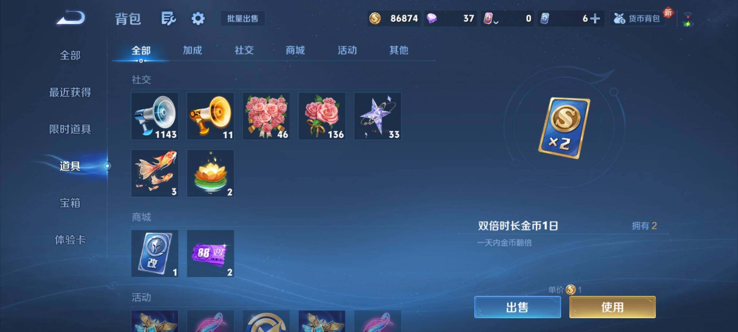 WZCMY4213050王者荣耀账号详情图12