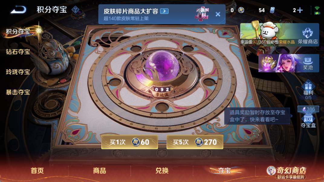 WZCMW4224185王者荣耀账号详情图12