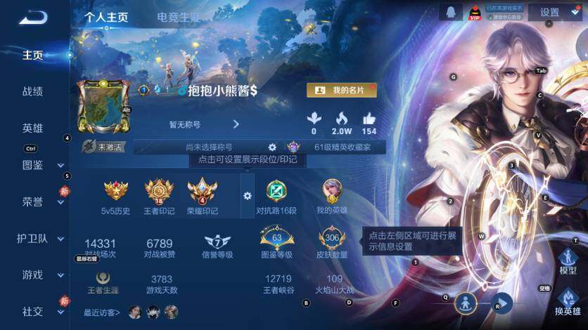 WZLX4214594王者荣耀账号详情图8