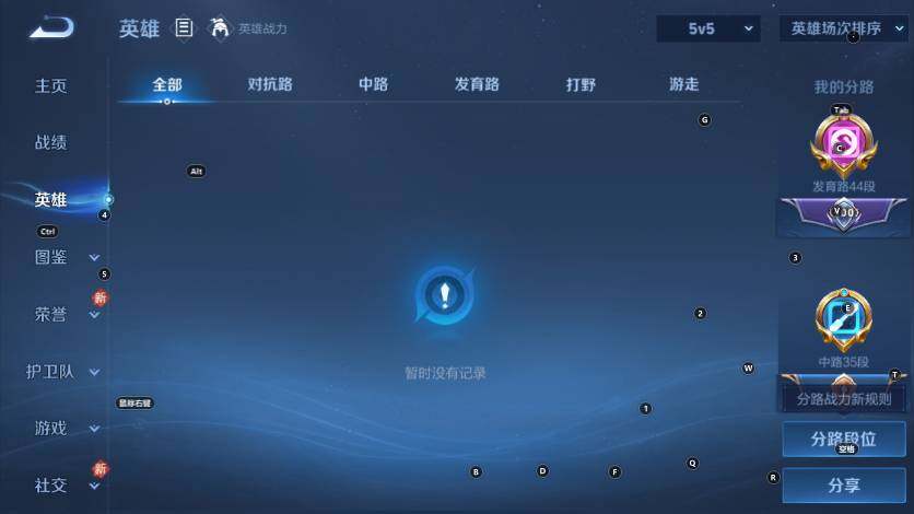 WZLX4214594王者荣耀账号详情图9