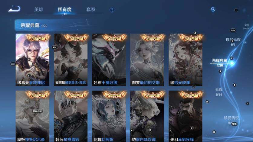 WZLX4214594王者荣耀账号详情图11