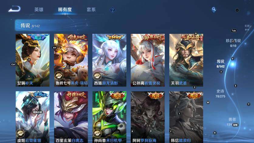 WZLX4214594王者荣耀账号详情图12