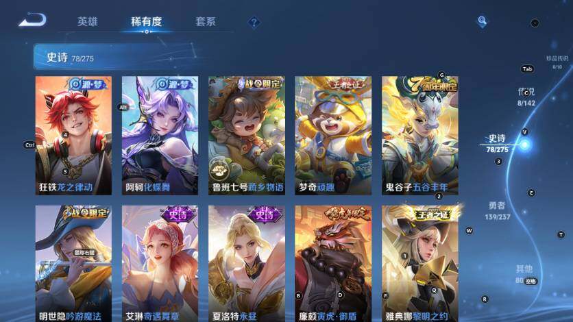 WZLX4214594王者荣耀账号详情图13