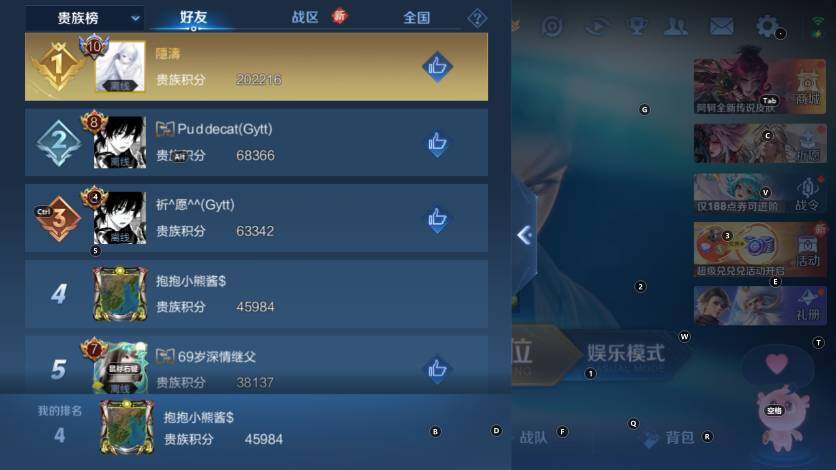 WZLX4214594王者荣耀账号详情图16