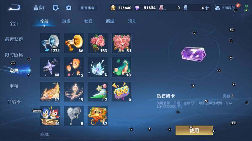 WZLX4214594王者荣耀账号详情图18