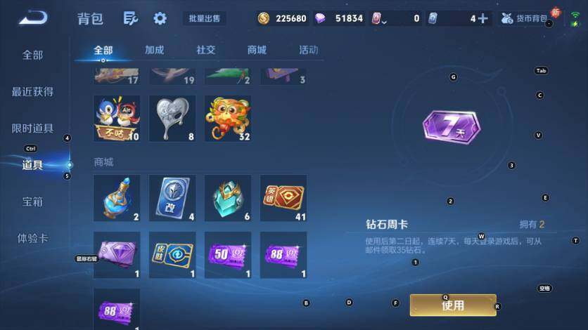 WZLX4214594王者荣耀账号详情图19