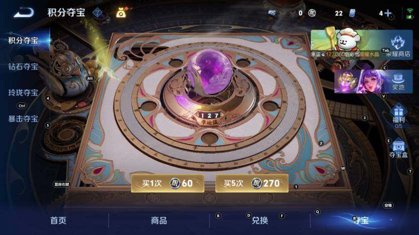 WZLX4214594王者荣耀账号详情图21