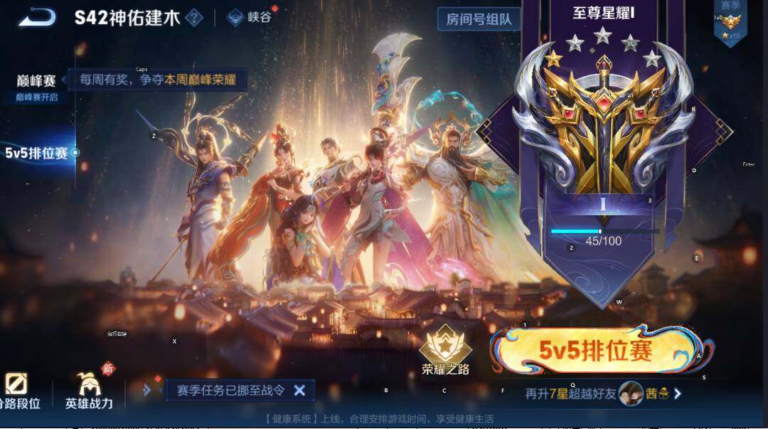 WZCMW4224209王者荣耀账号详情图7