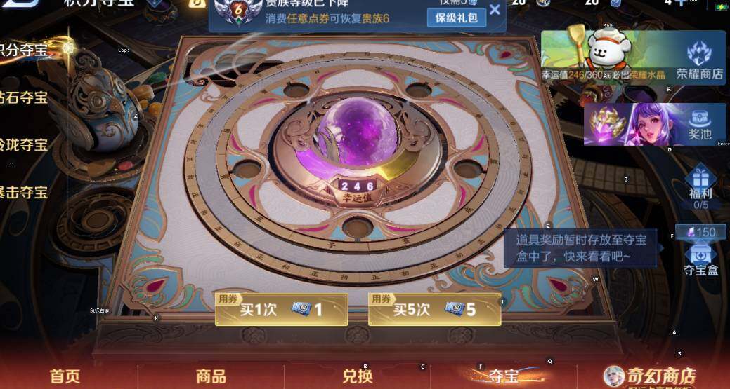 WZCMW4224209王者荣耀账号详情图10