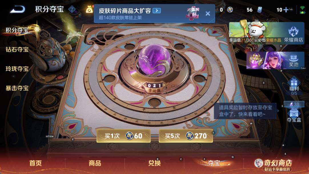 WZCMW4224212王者荣耀账号详情图9