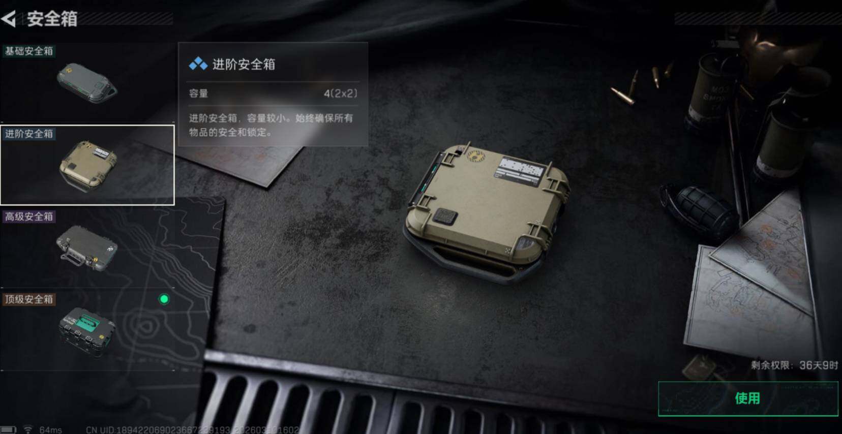 SJZCMW468527三角洲行动账号详情图5