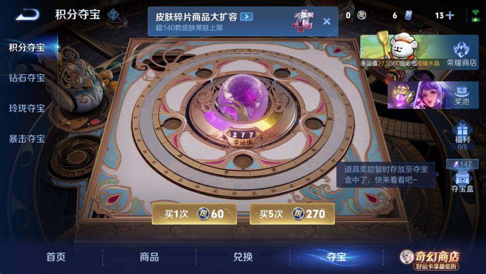 WZCMW4224231王者荣耀账号详情图17