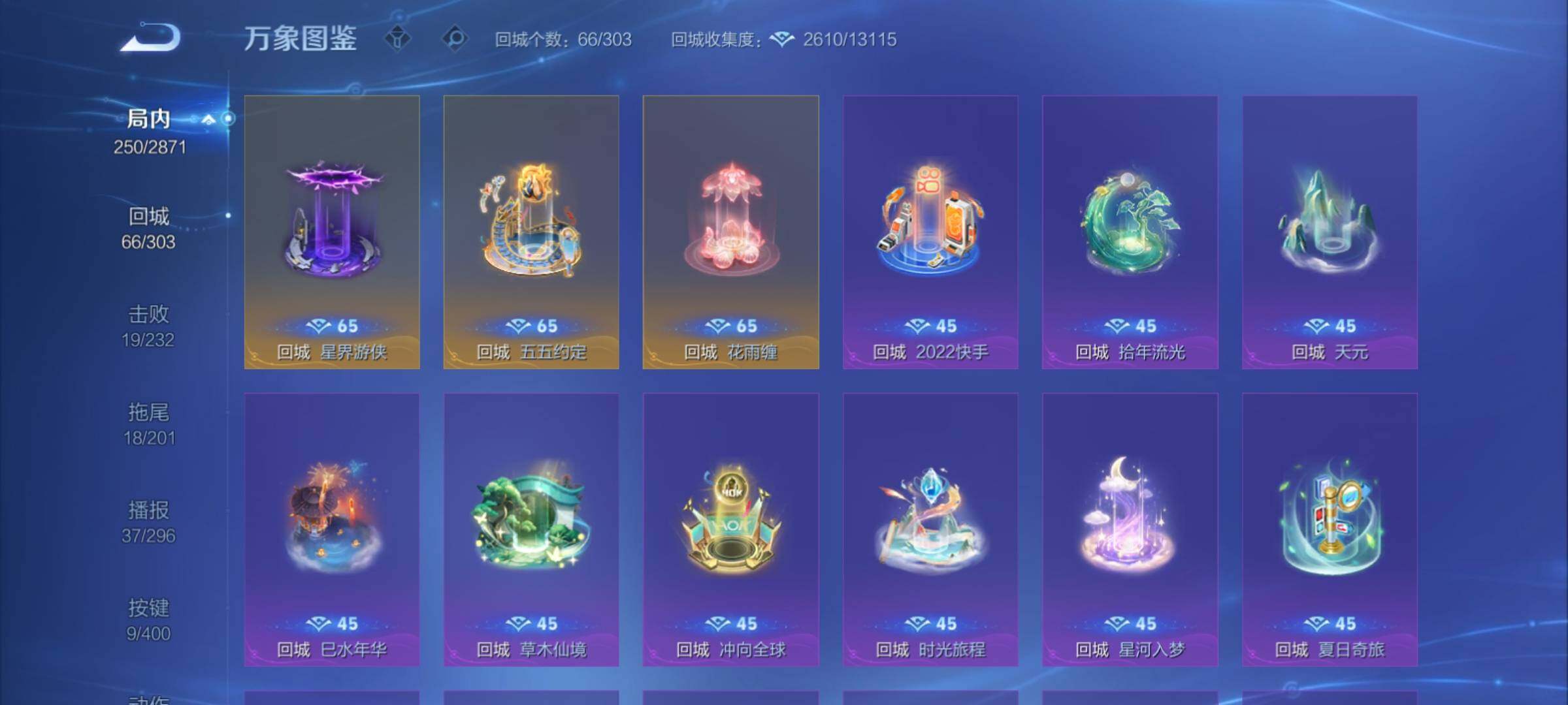 WZCMY4213068王者荣耀账号详情图12