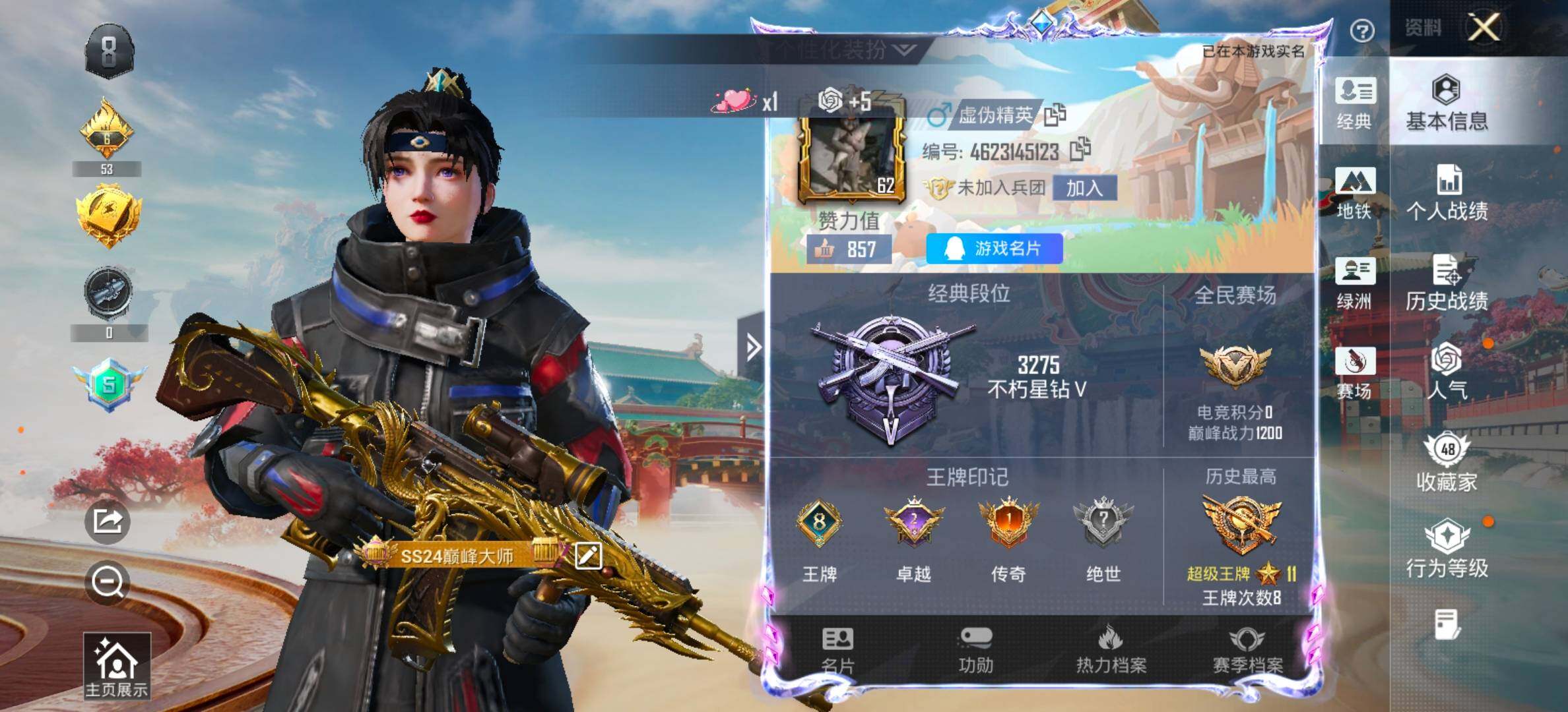 PX_2512910-??侠 满级五爪 小丑鱼】YXc27302-【无二次协助处理】【因赛季更新游戏段付以上号为准!】
安卓Q-1稀有1粉装4特效枪5热门83套装138枪皮 8印记 历史