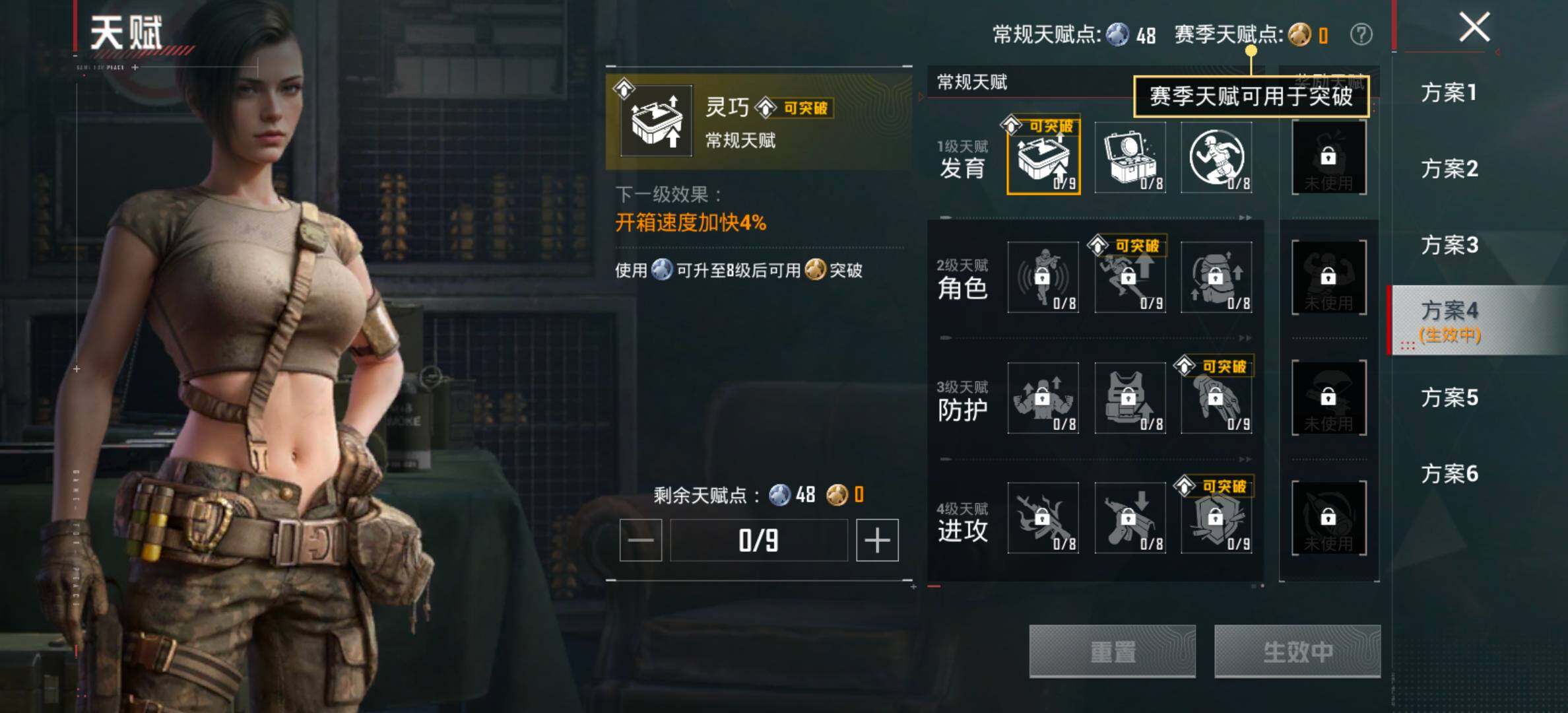 PX_2512910-??侠 满级五爪 小丑鱼】YXc27302-【无二次协助处理】【因赛季更新游戏段付以上号为准!】
安卓Q-1稀有1粉装4特效枪5热门83套装138枪皮 8印记 历史