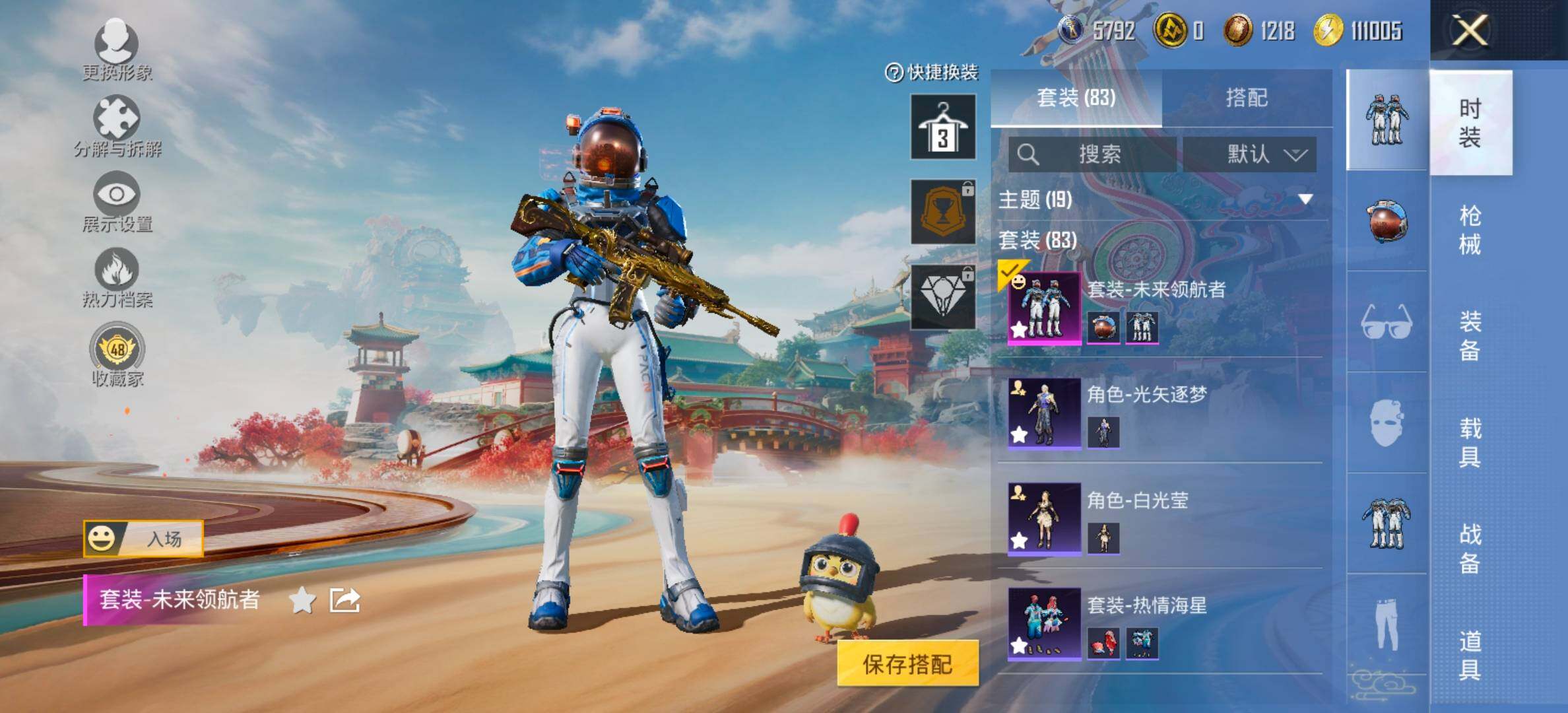 PX_2512910-??侠 满级五爪 小丑鱼】YXc27302-【无二次协助处理】【因赛季更新游戏段付以上号为准!】
安卓Q-1稀有1粉装4特效枪5热门83套装138枪皮 8印记 历史