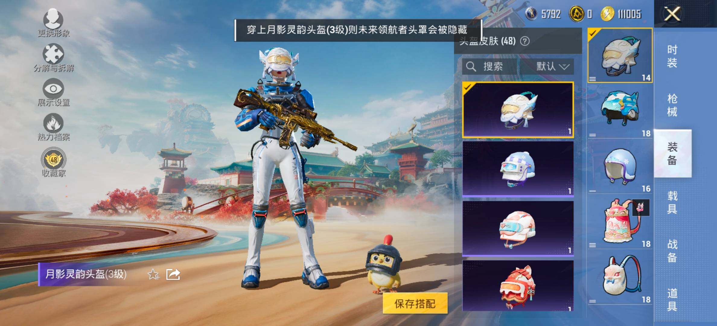 PX_2512910-??侠 满级五爪 小丑鱼】YXc27302-【无二次协助处理】【因赛季更新游戏段付以上号为准!】
安卓Q-1稀有1粉装4特效枪5热门83套装138枪皮 8印记 历史