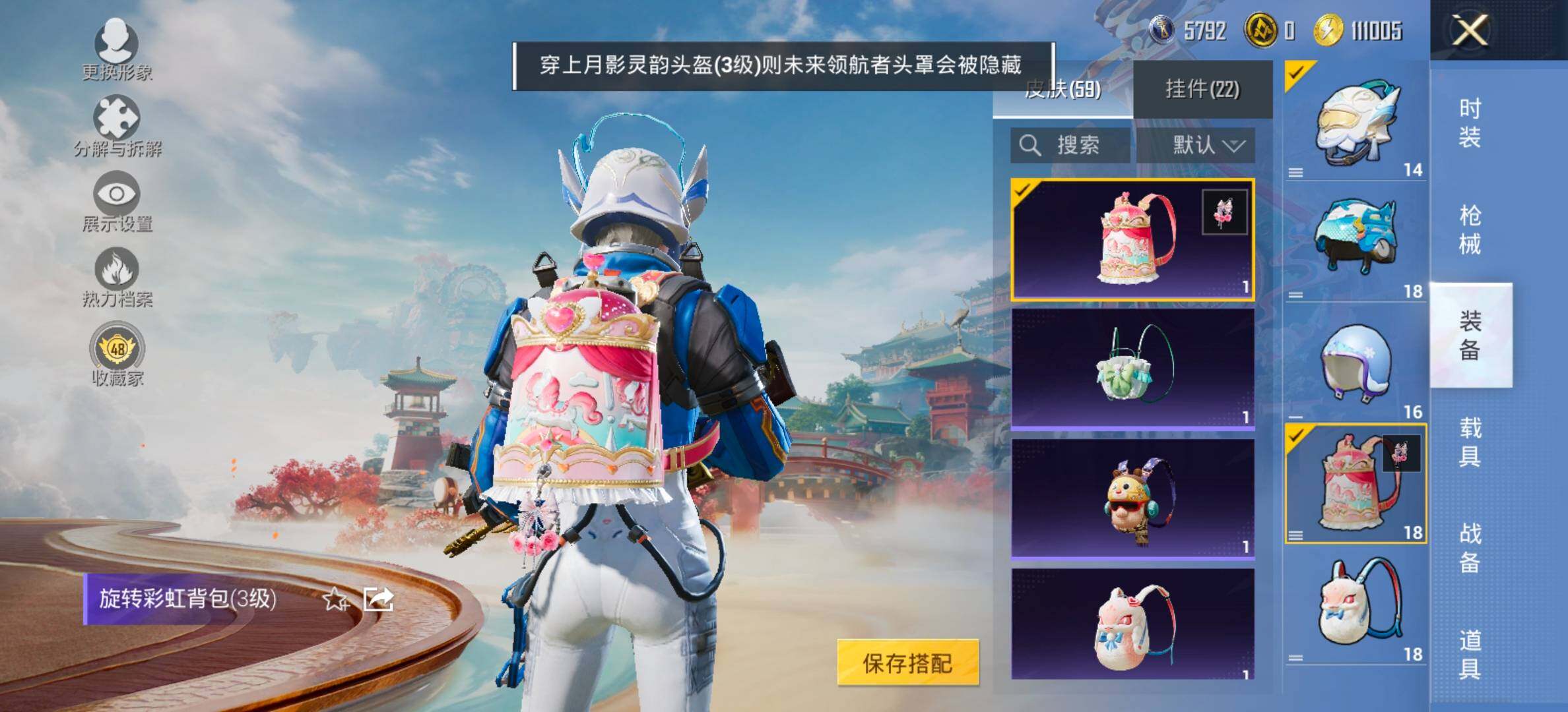 PX_2512910-??侠 满级五爪 小丑鱼】YXc27302-【无二次协助处理】【因赛季更新游戏段付以上号为准!】
安卓Q-1稀有1粉装4特效枪5热门83套装138枪皮 8印记 历史