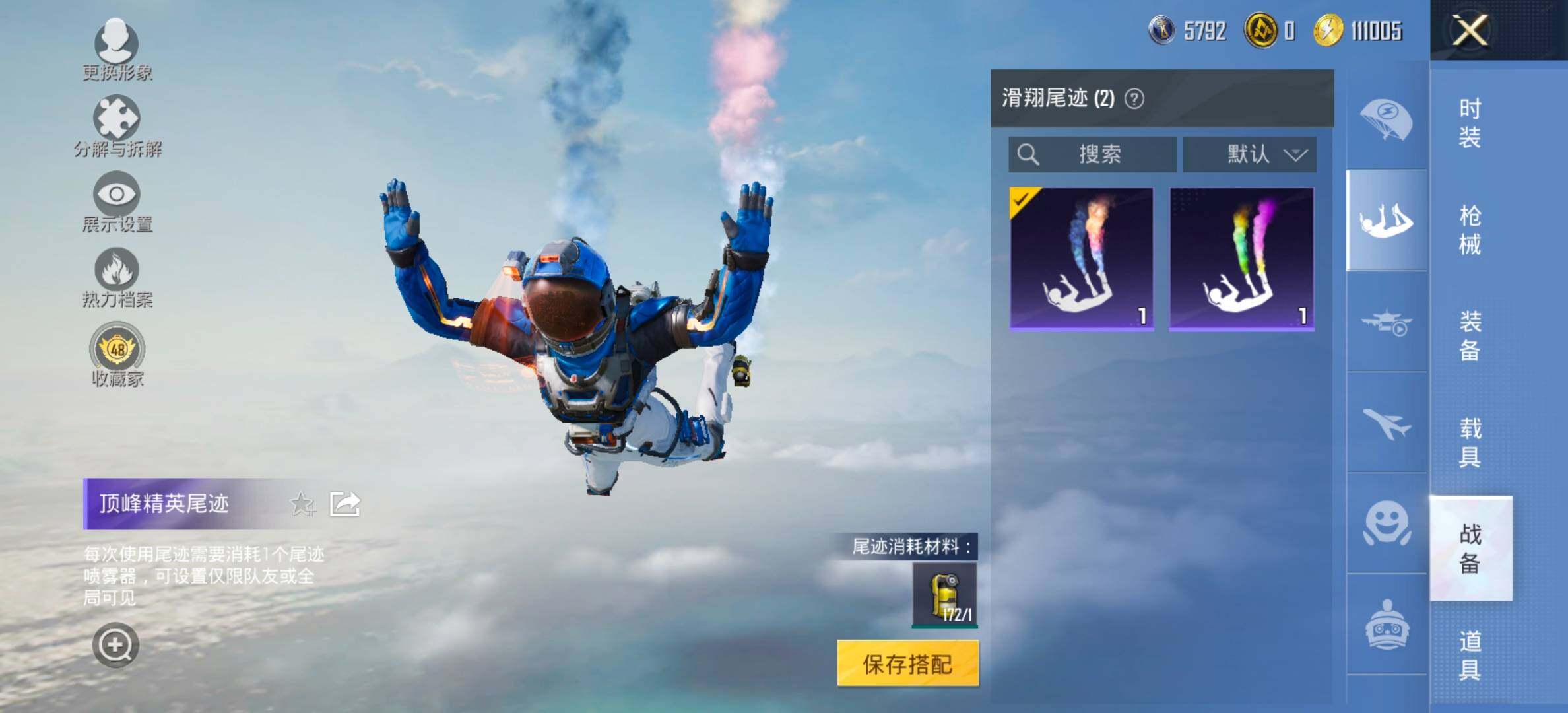 PX_2512910-??侠 满级五爪 小丑鱼】YXc27302-【无二次协助处理】【因赛季更新游戏段付以上号为准!】
安卓Q-1稀有1粉装4特效枪5热门83套装138枪皮 8印记 历史