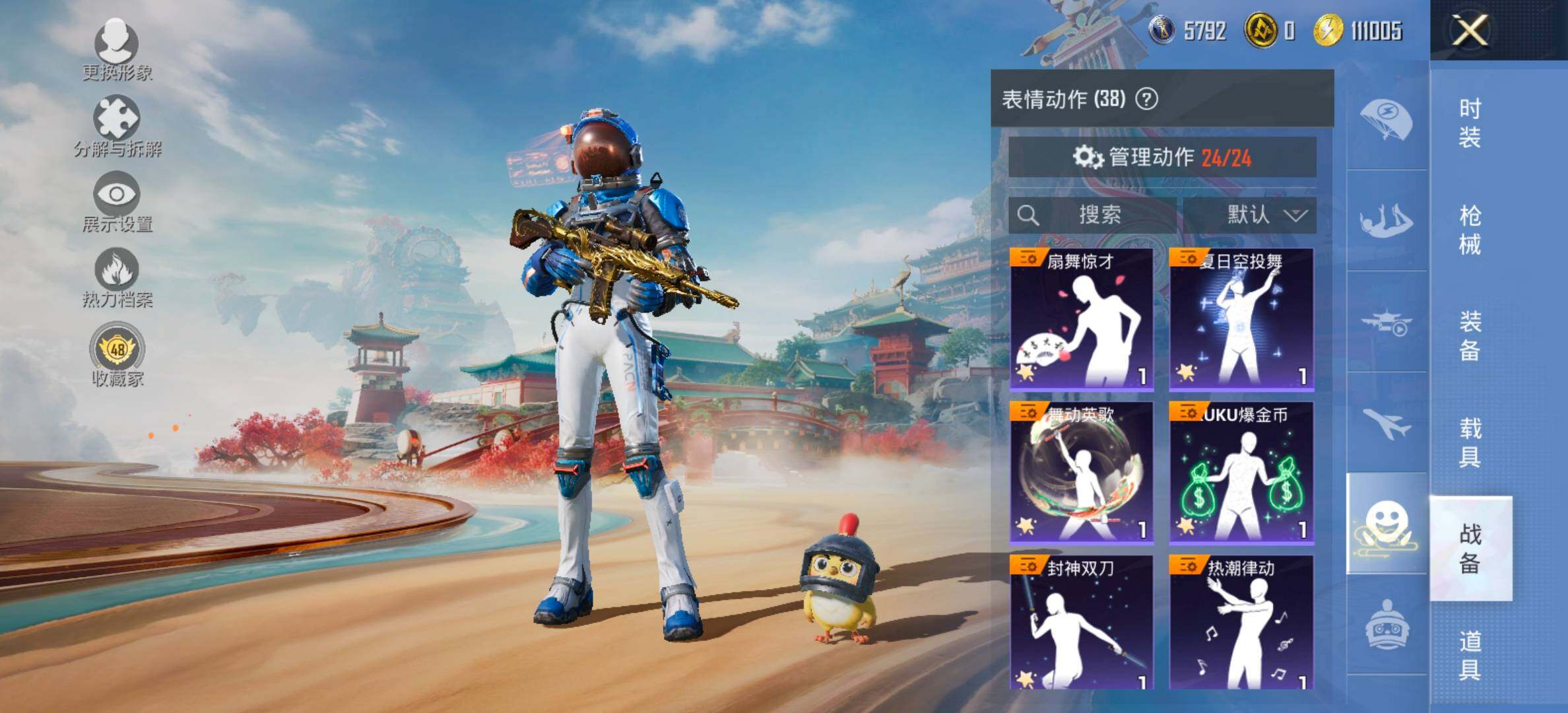 PX_2512910-??侠 满级五爪 小丑鱼】YXc27302-【无二次协助处理】【因赛季更新游戏段付以上号为准!】
安卓Q-1稀有1粉装4特效枪5热门83套装138枪皮 8印记 历史