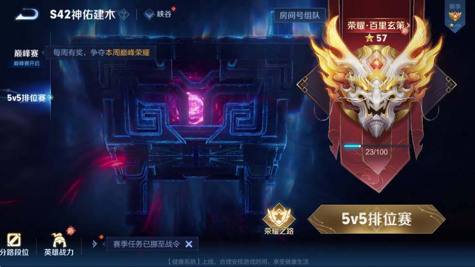 WZCMW4224247王者荣耀账号详情图9