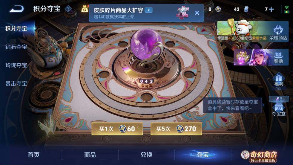 WZCMW4224247王者荣耀账号详情图12