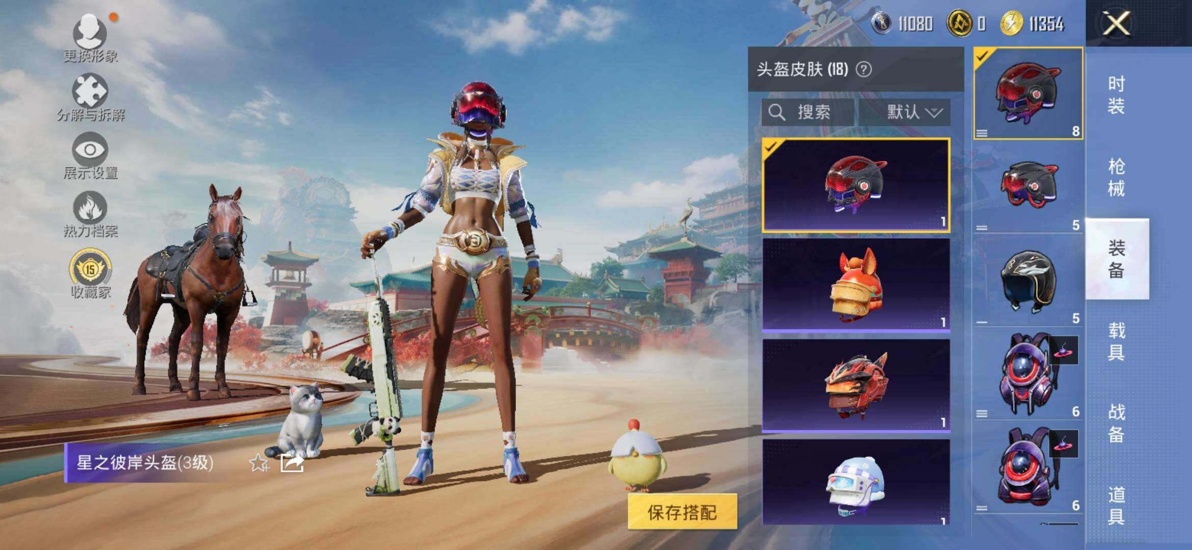 HPCMW4135036和平精英账号详情图10 HPCMW4135036和平精英账号详情图10