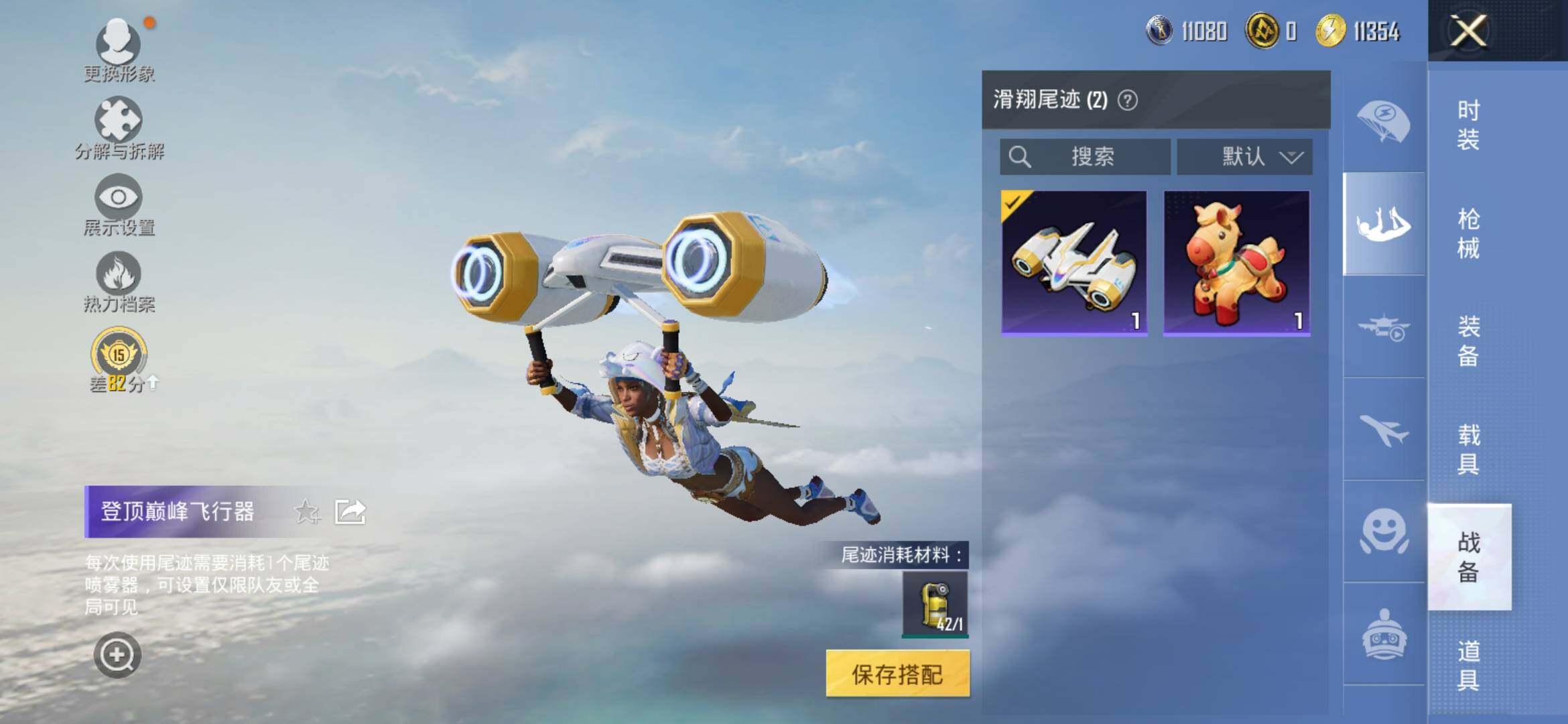 HPCMW4135036和平精英账号详情图13 HPCMW4135036和平精英账号详情图13