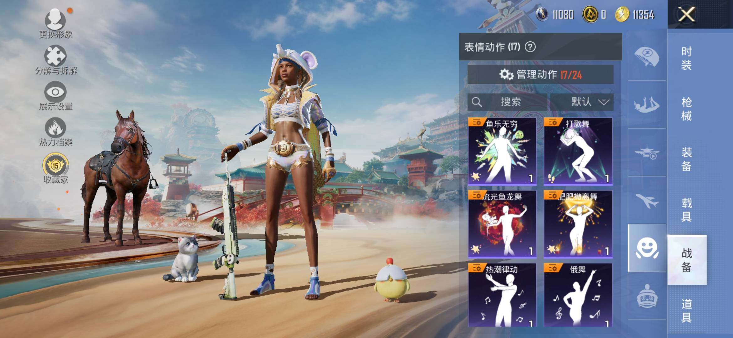 HPCMW4135036和平精英账号详情图14 HPCMW4135036和平精英账号详情图14