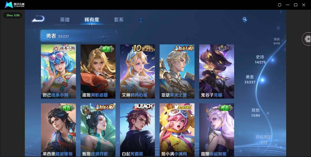 WZCMW4226721王者荣耀账号详情图7