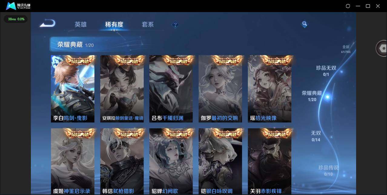 WZCMW4226721王者荣耀账号详情图5