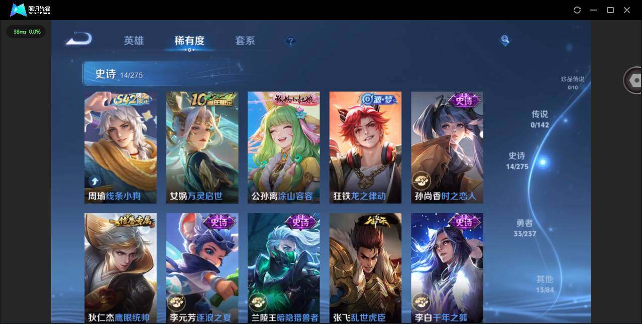 WZCMW4226721王者荣耀账号详情图9