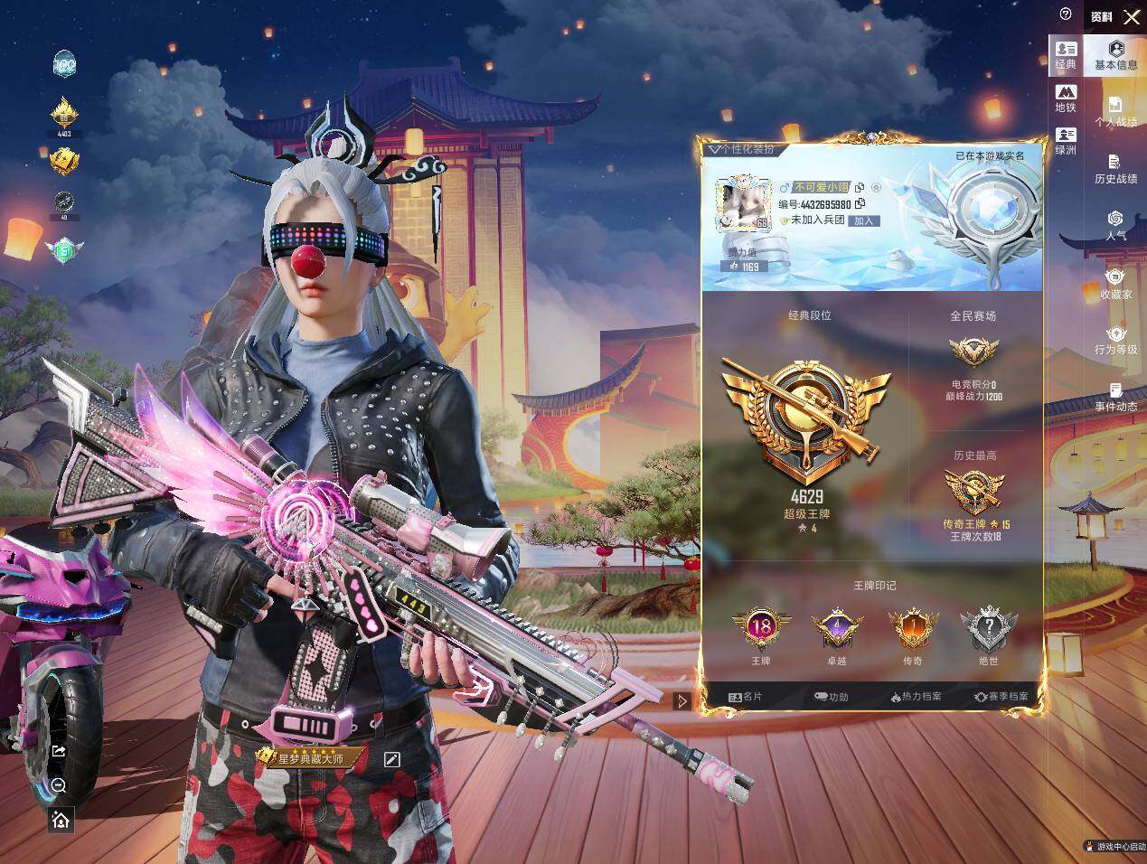 HPLX4117552和平精英账号详情图3