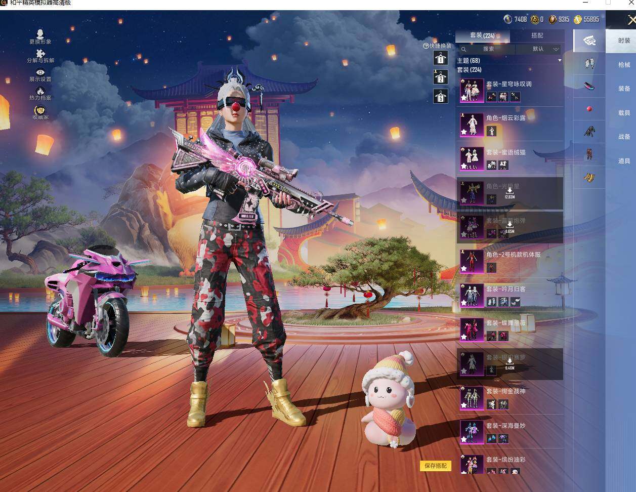 HPLX4117552和平精英账号详情图5