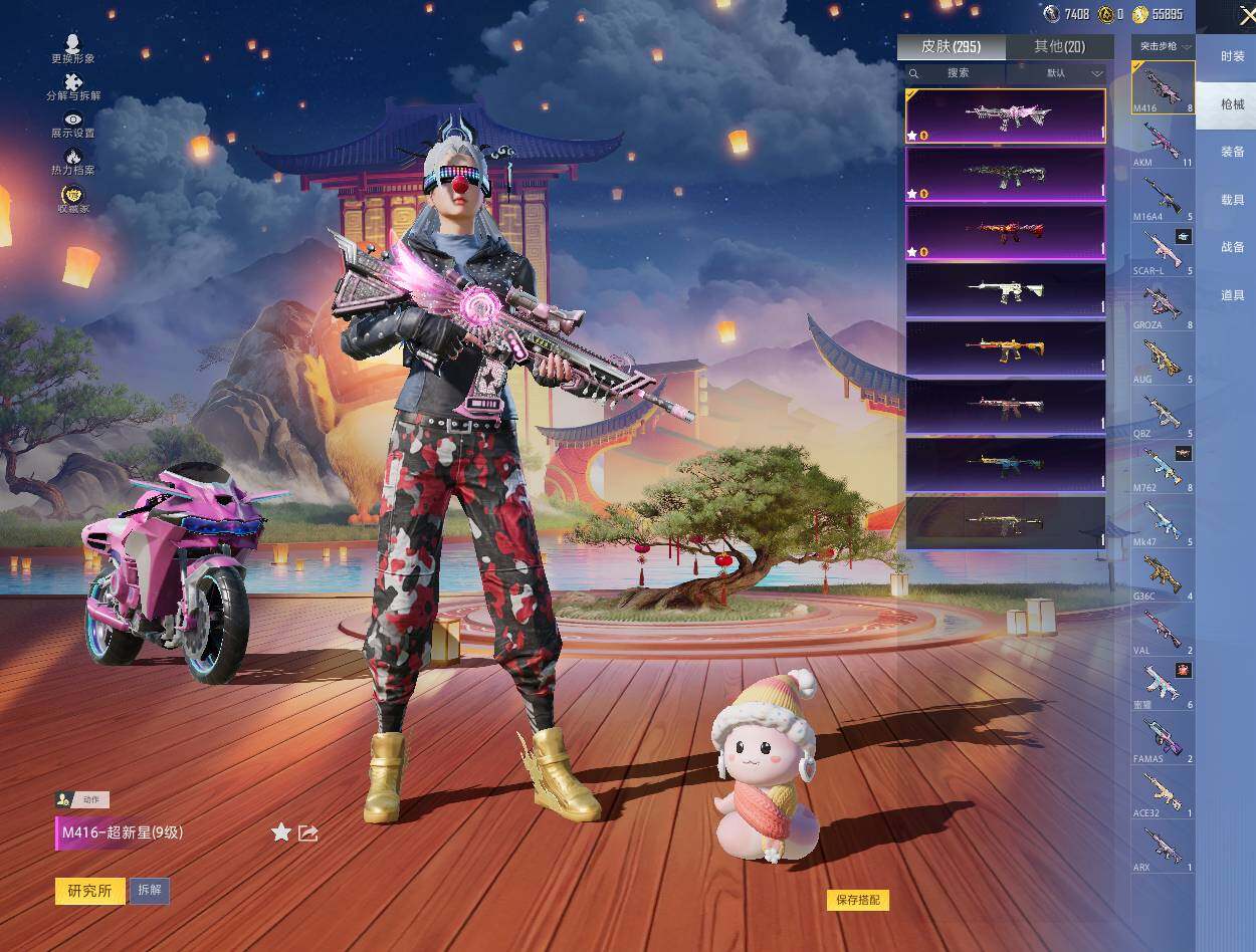 HPLX4117552和平精英账号详情图6