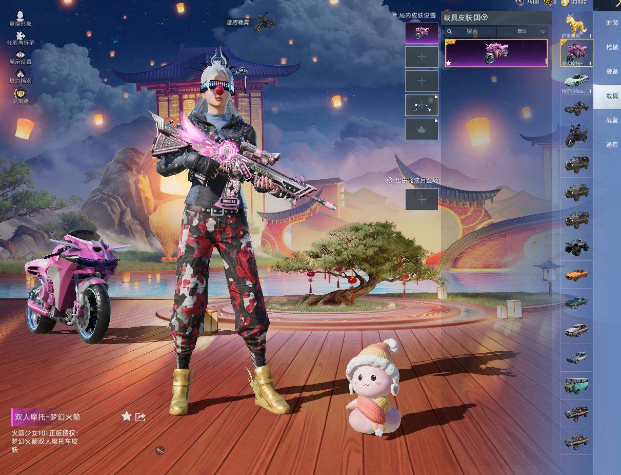 HPLX4117552和平精英账号详情图8